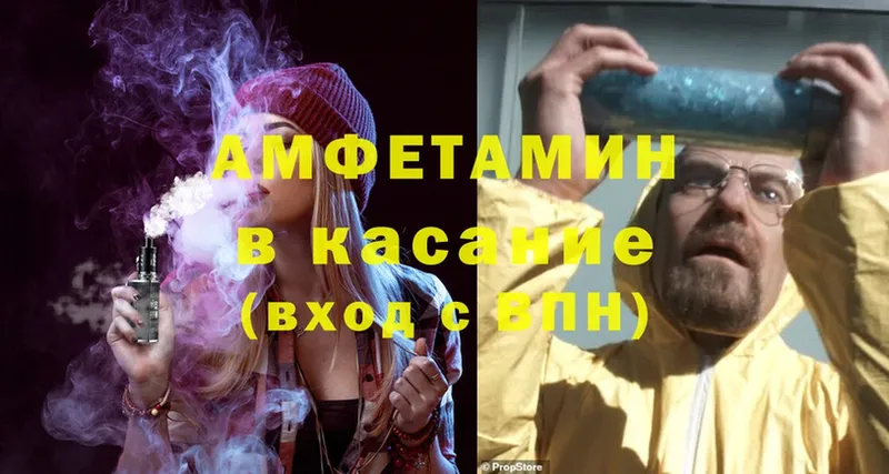 Amphetamine VHQ  мега рабочий сайт  Жуковка  цена наркотик 