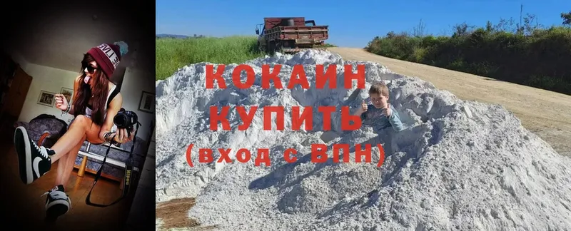 Cocaine 99%  kraken зеркало  Жуковка 